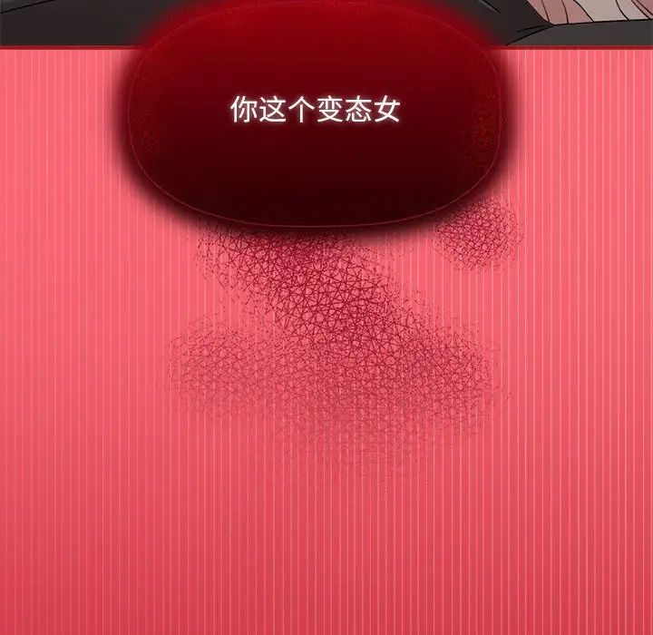 粉丝招募中!第51话