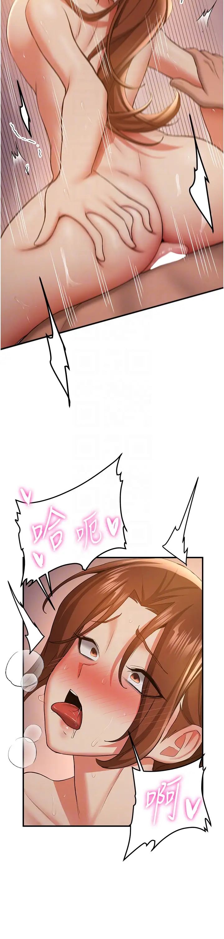 抢女友速成班第40话-被肉棒刺激的绝妙快感♥