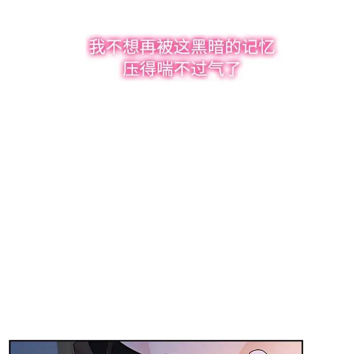 疯了才结婚第24话