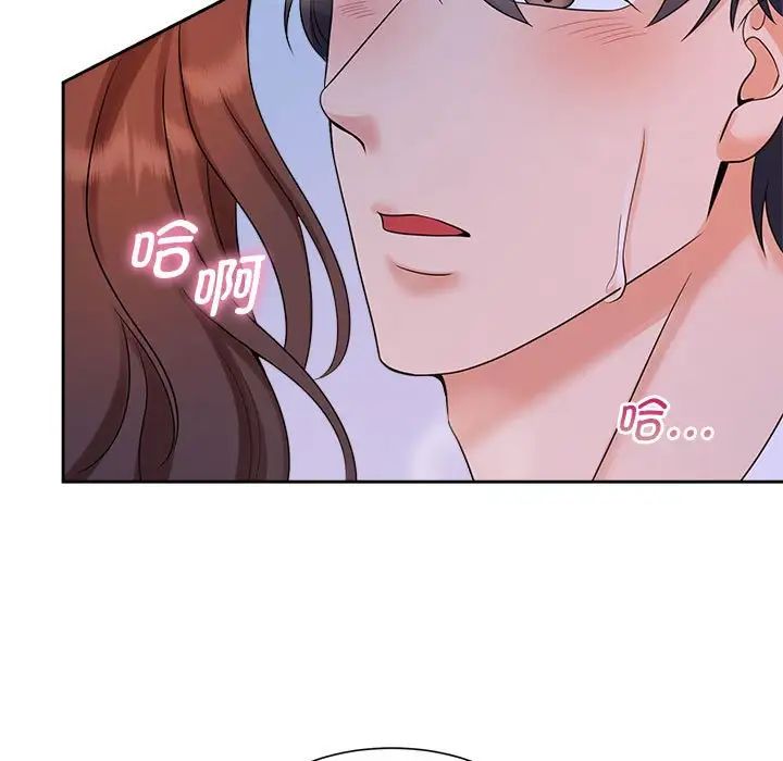 疯了才结婚第24话