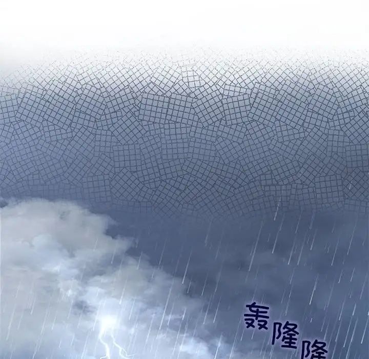 疯了才结婚第24话