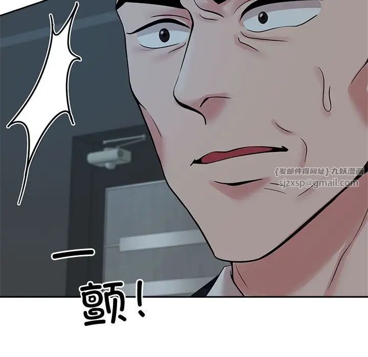 疯了才结婚第24话