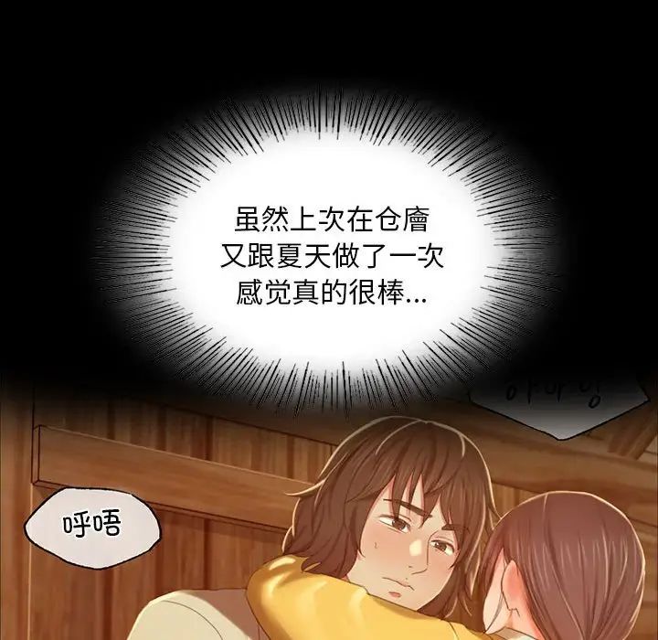 小姐第17话