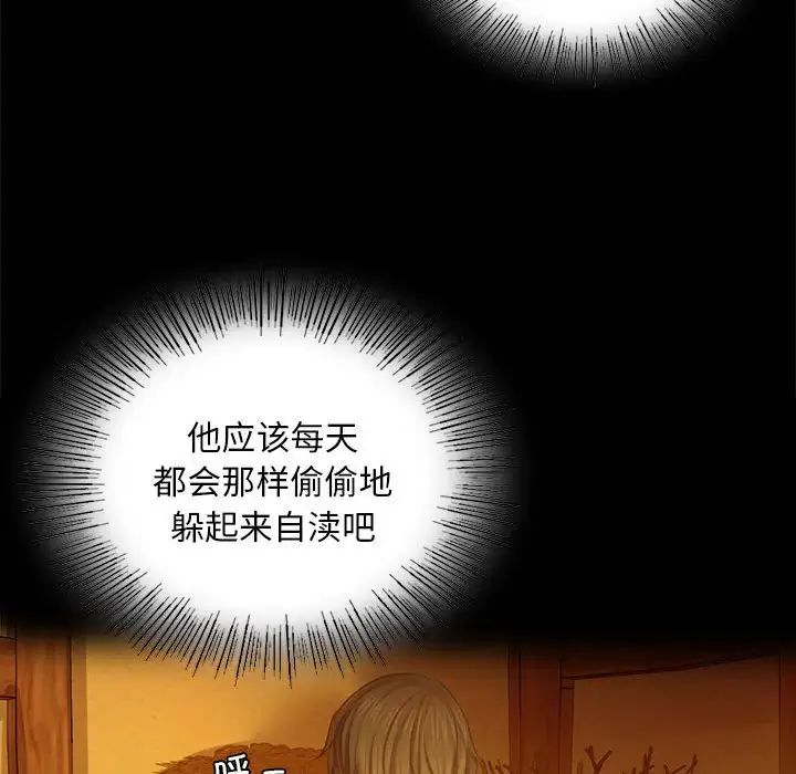 小姐第17话