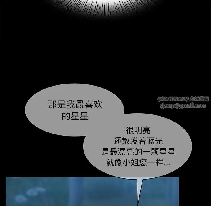小姐第17话