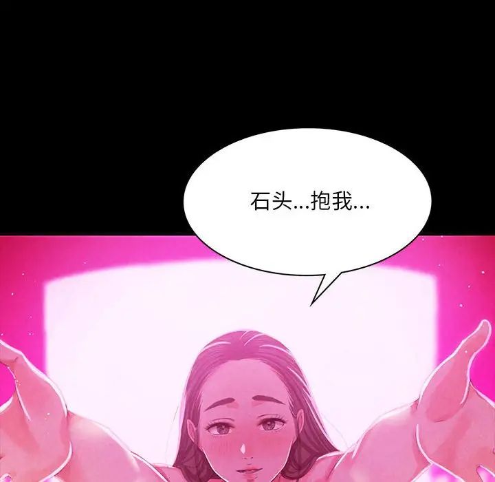 小姐第17话