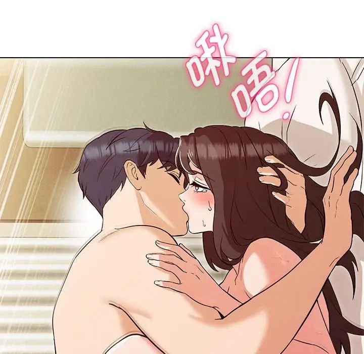 嫁入豪门的老师第5话