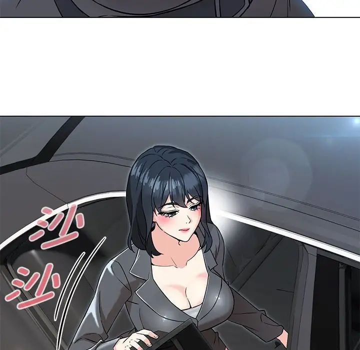 嫁入豪门的老师第5话