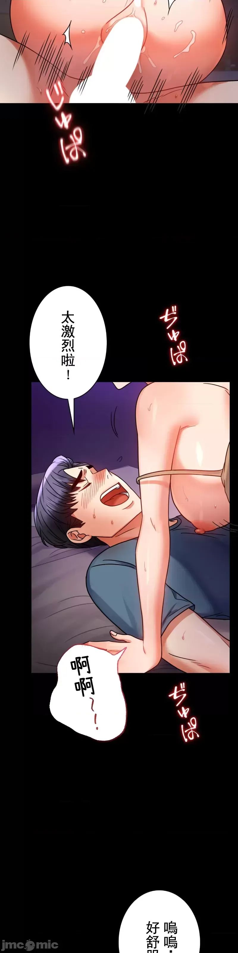 婚外情概率第45话