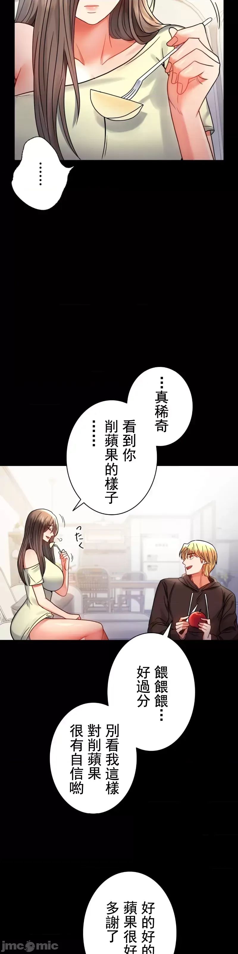 婚外情概率第45话