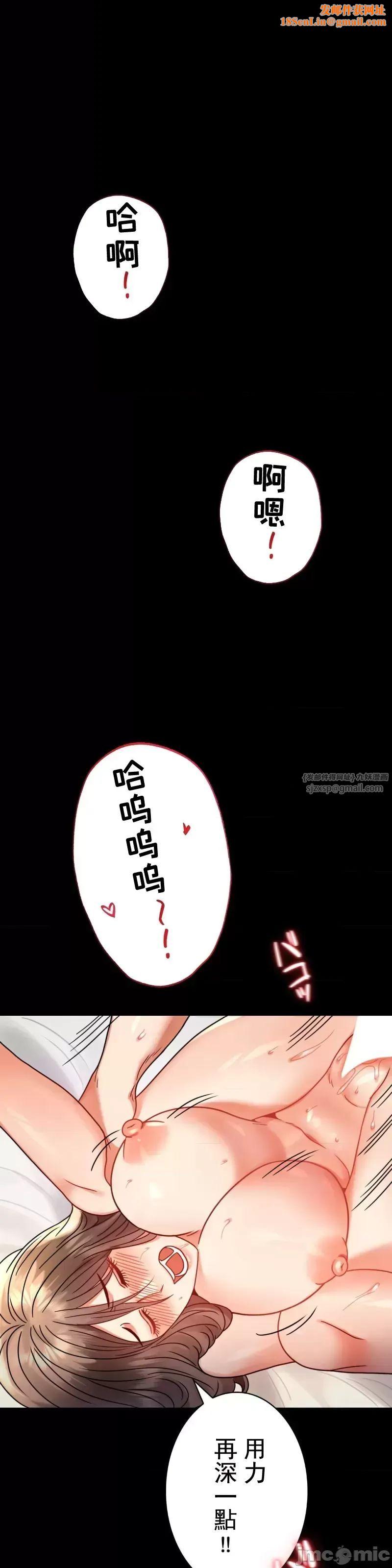 婚外情概率第46话