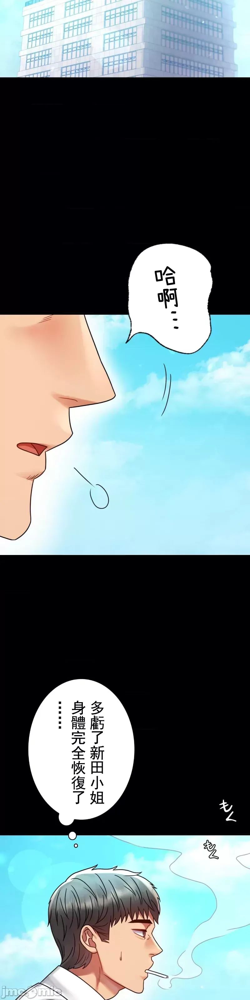 婚外情概率第46话