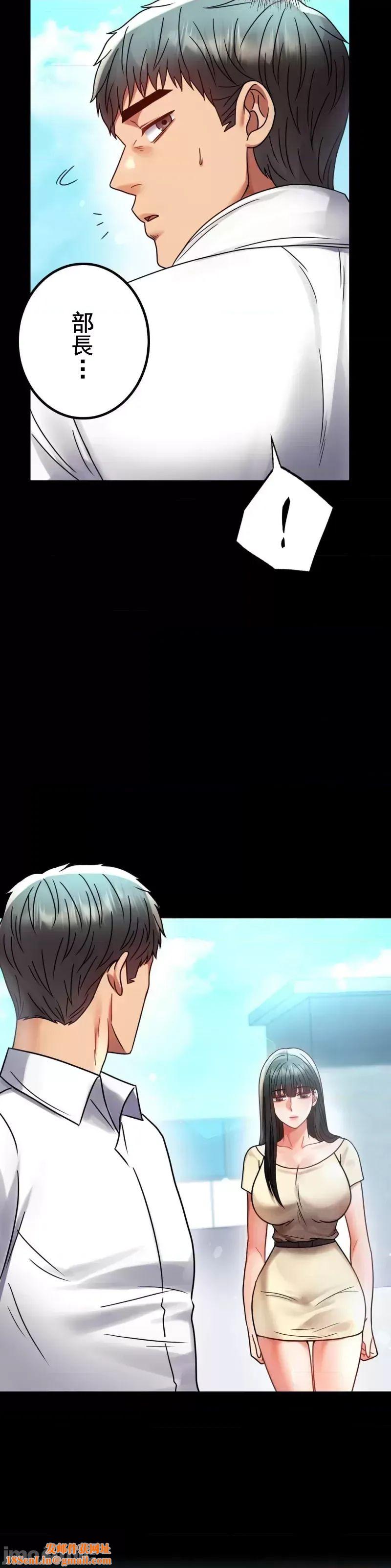 婚外情概率第46话