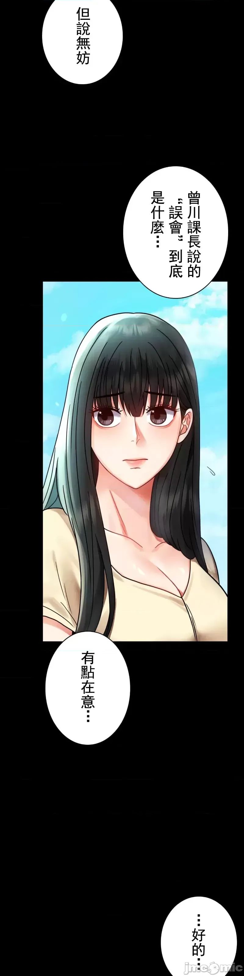 婚外情概率第46话