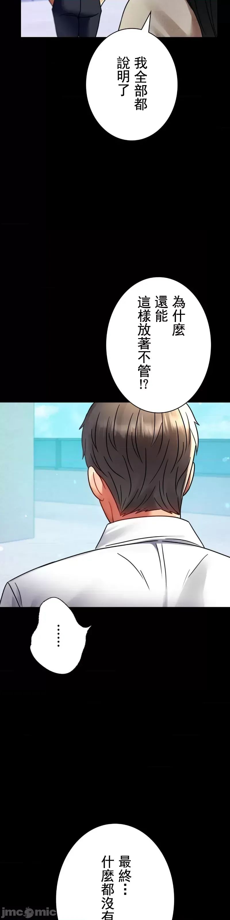 婚外情概率第46话