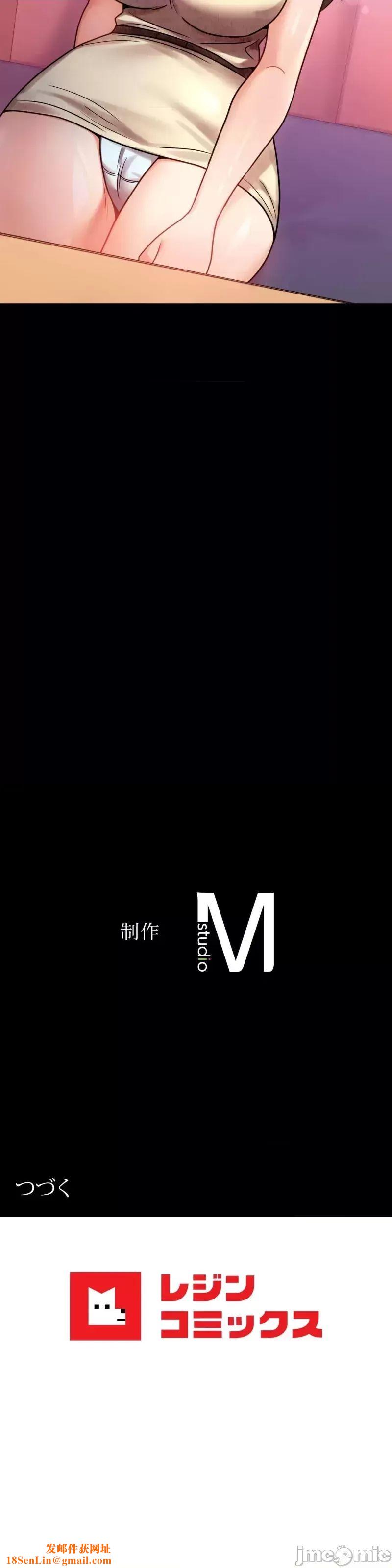 婚外情概率第46话