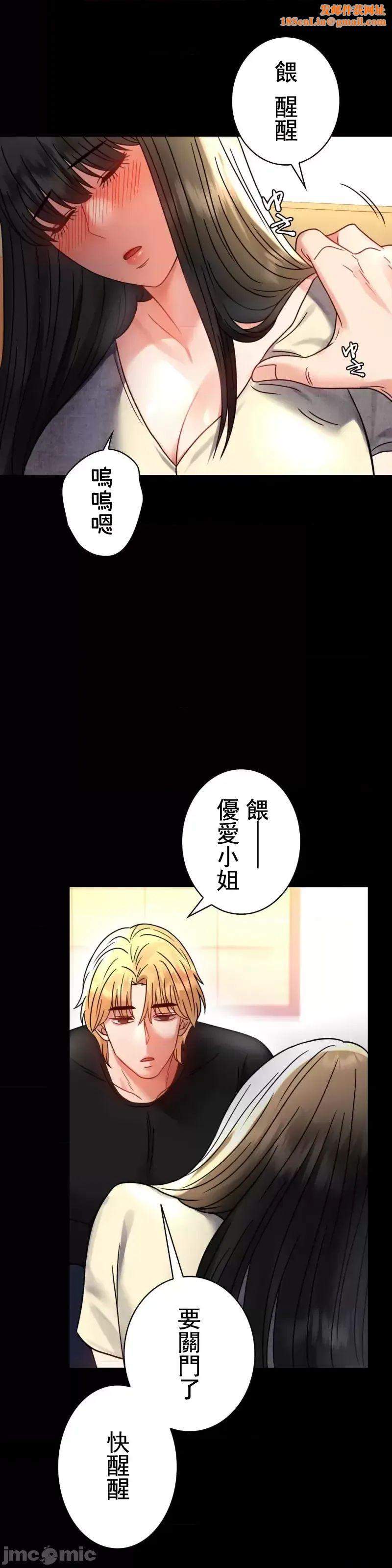 婚外情概率第47话