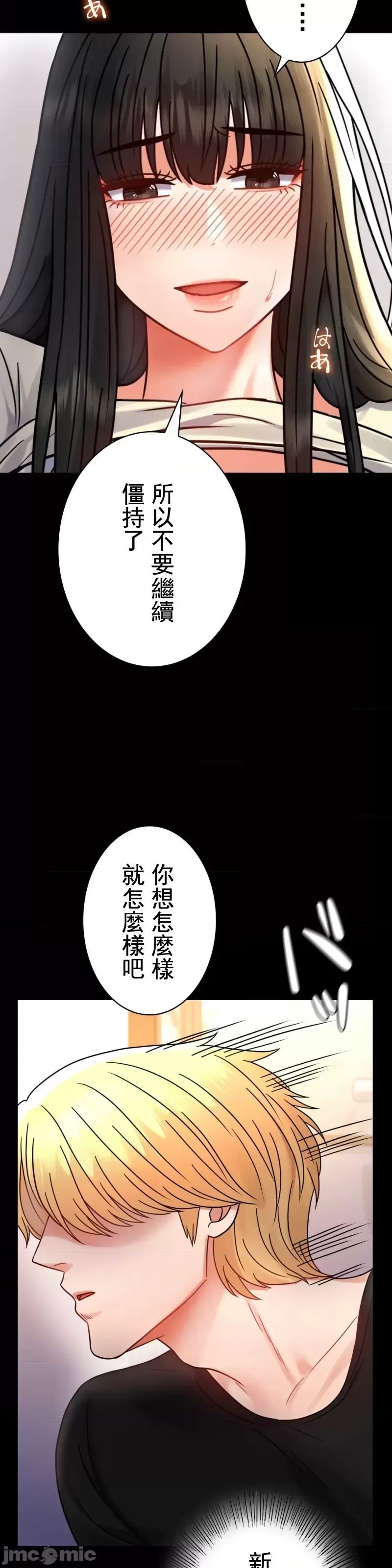 婚外情概率第47话