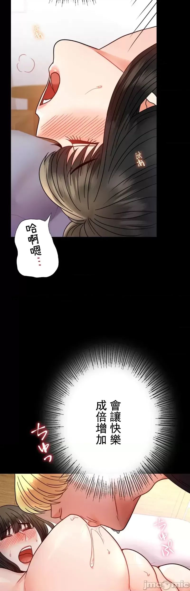 婚外情概率第47话