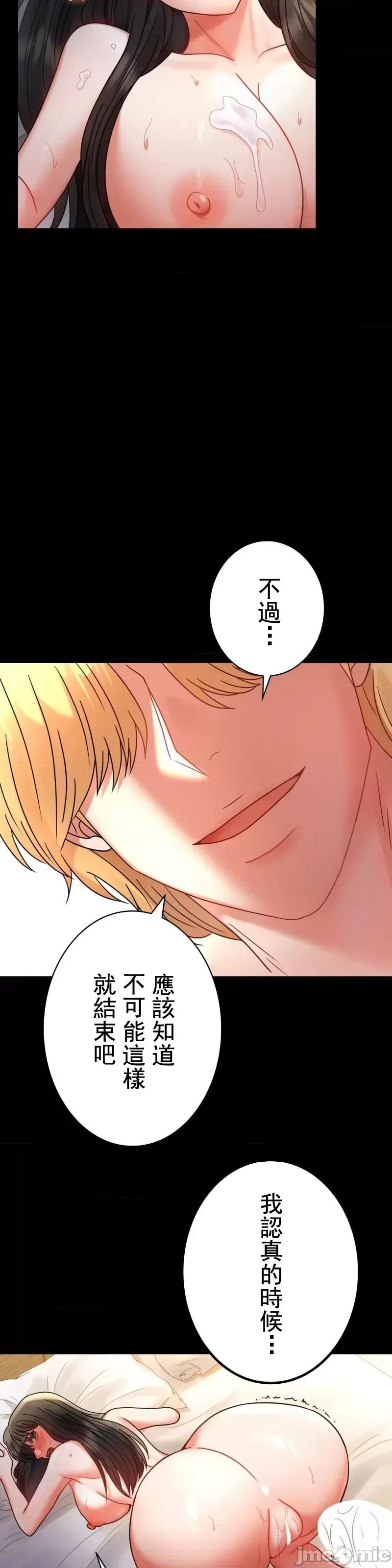 婚外情概率第47话