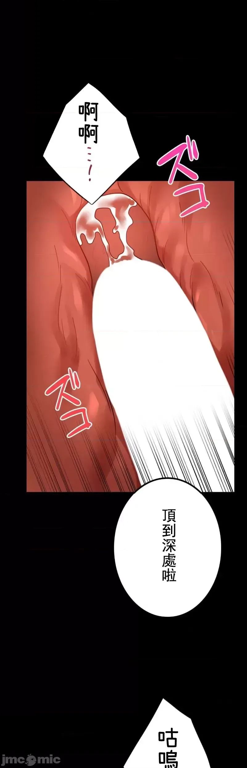 婚外情概率第48话