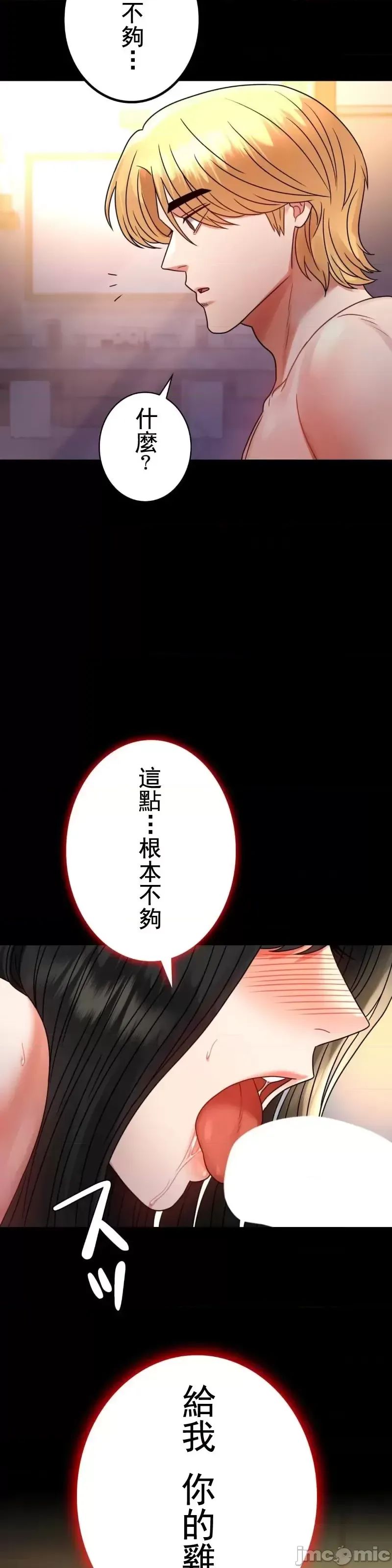 婚外情概率第48话