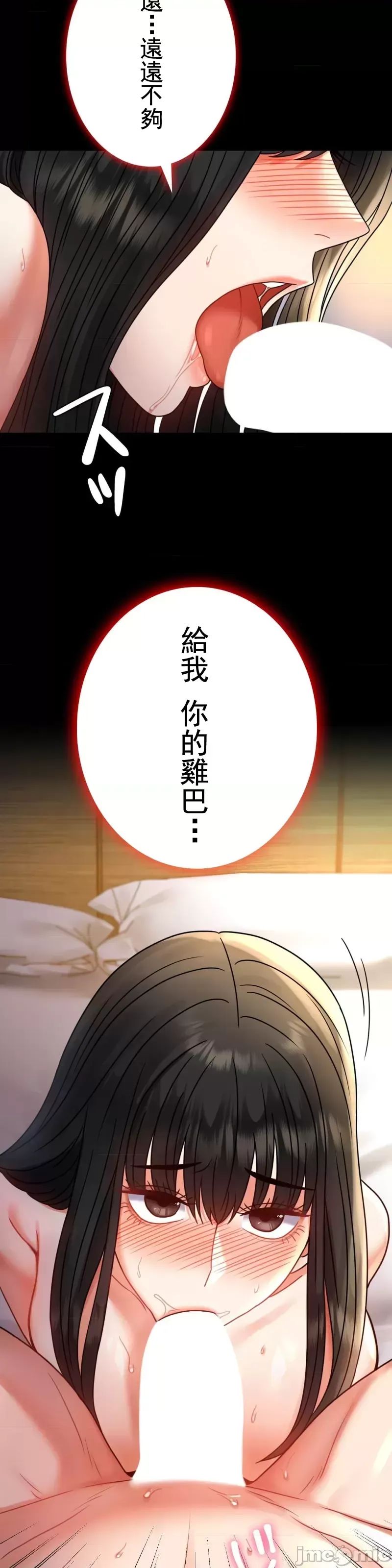 婚外情概率第49话