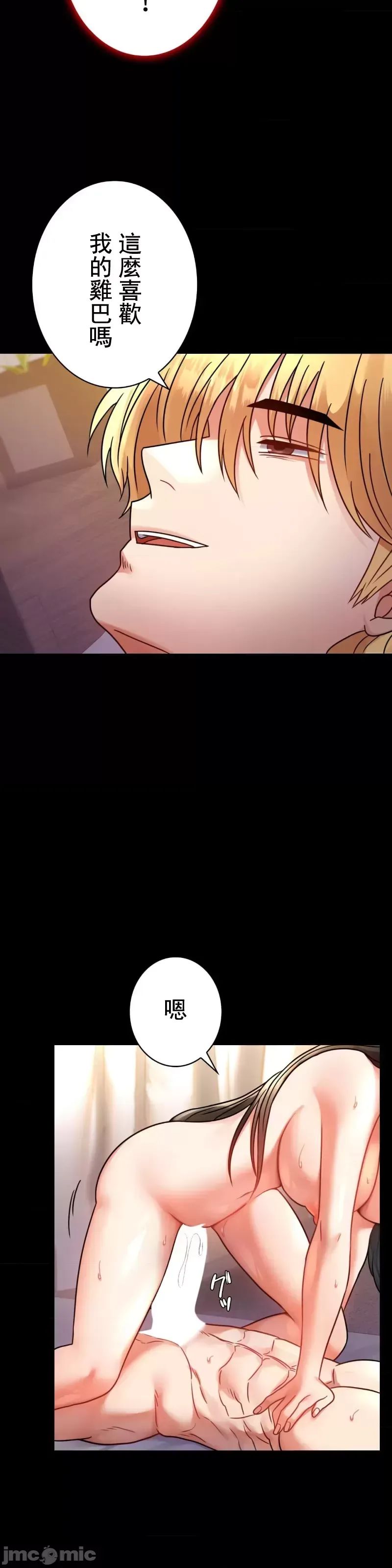 婚外情概率第49话