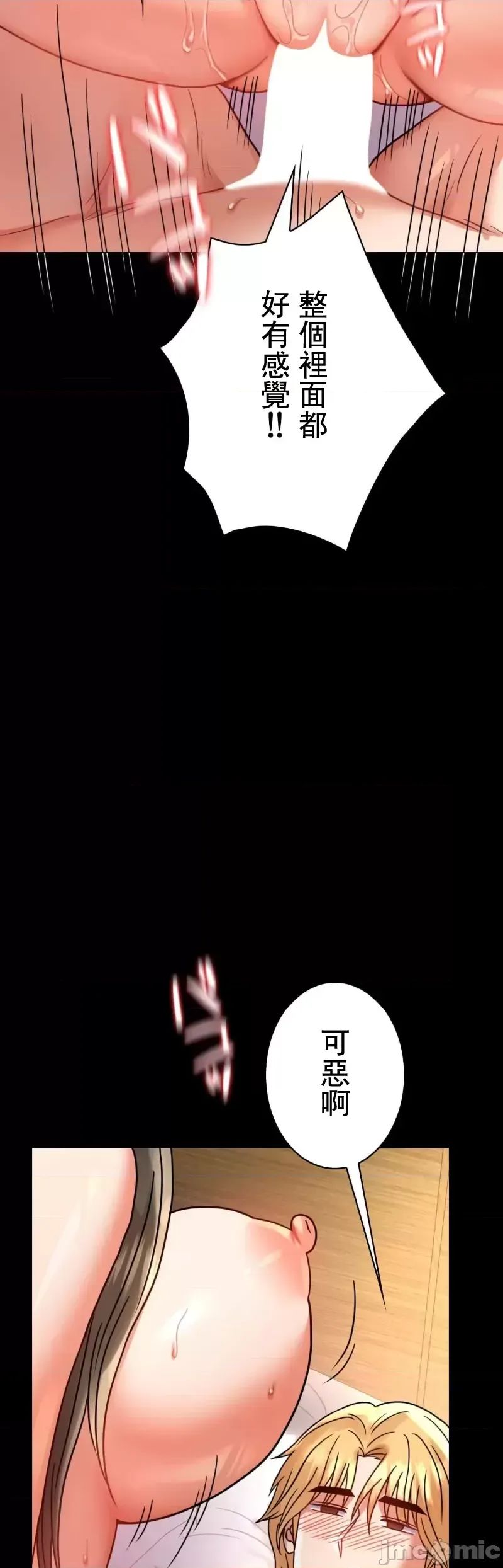 婚外情概率第49话