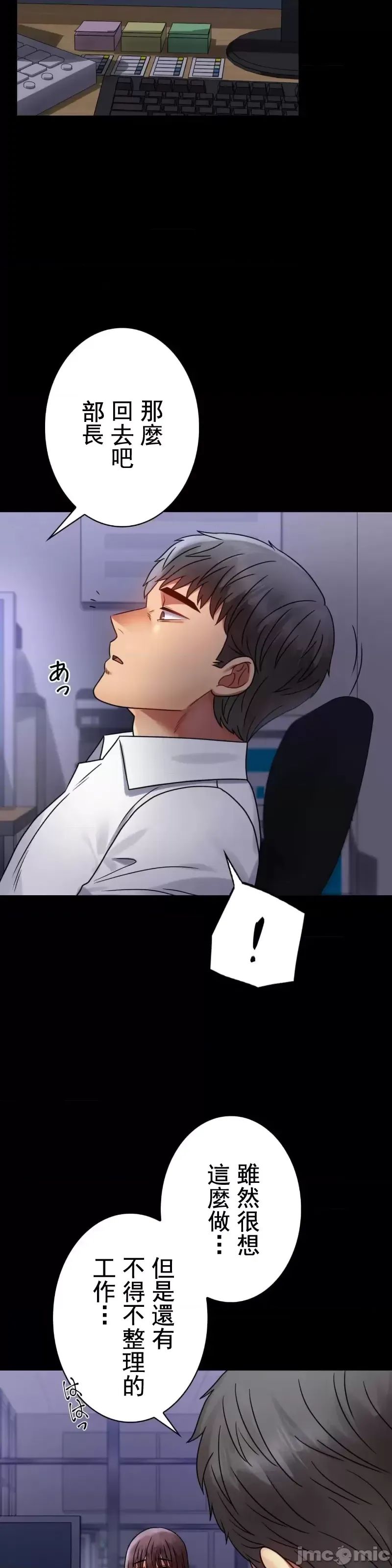 婚外情概率第49话