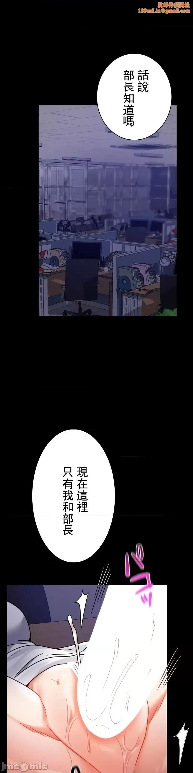 婚外情概率第50话