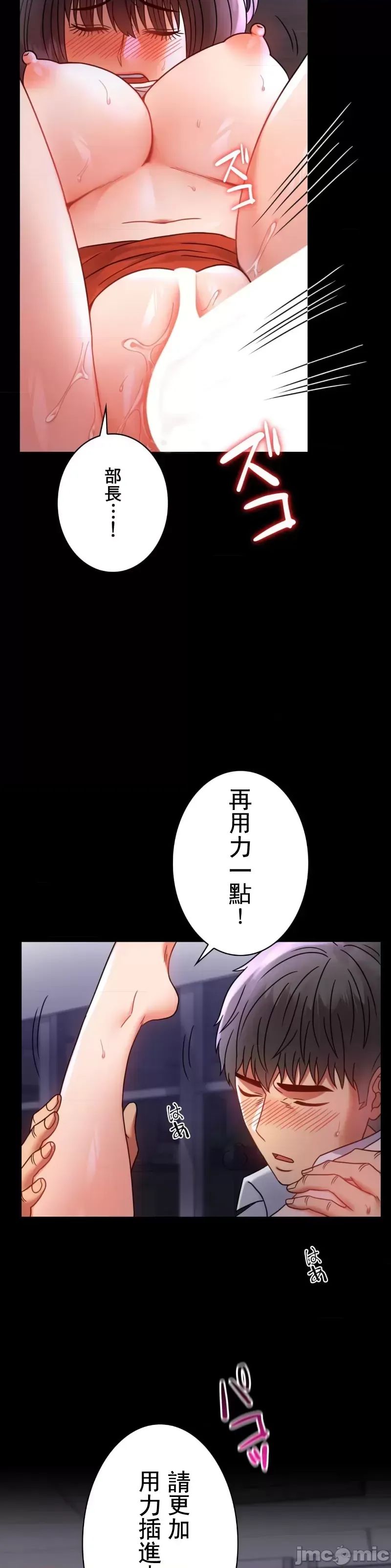 婚外情概率第50话