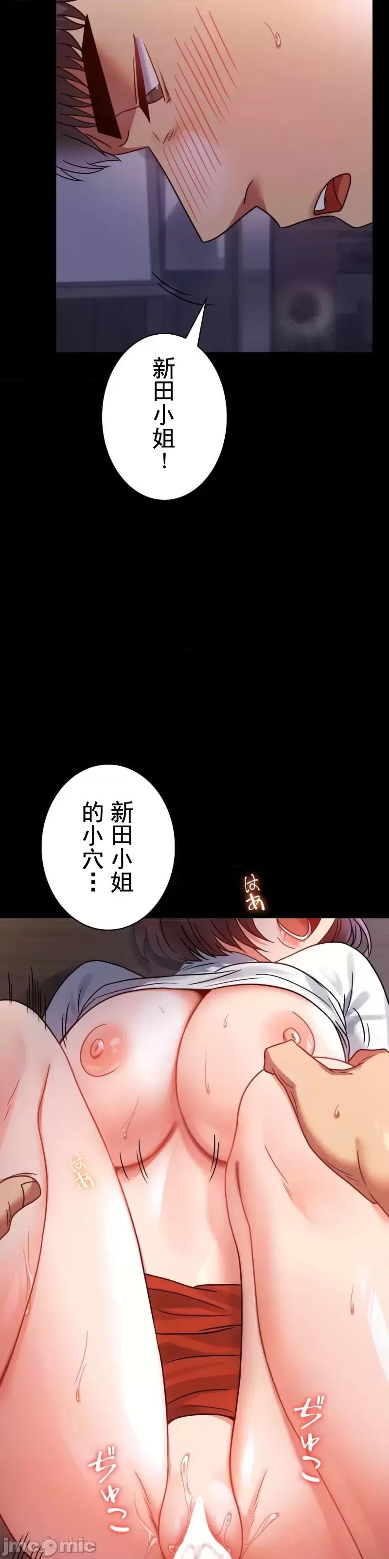 婚外情概率第50话