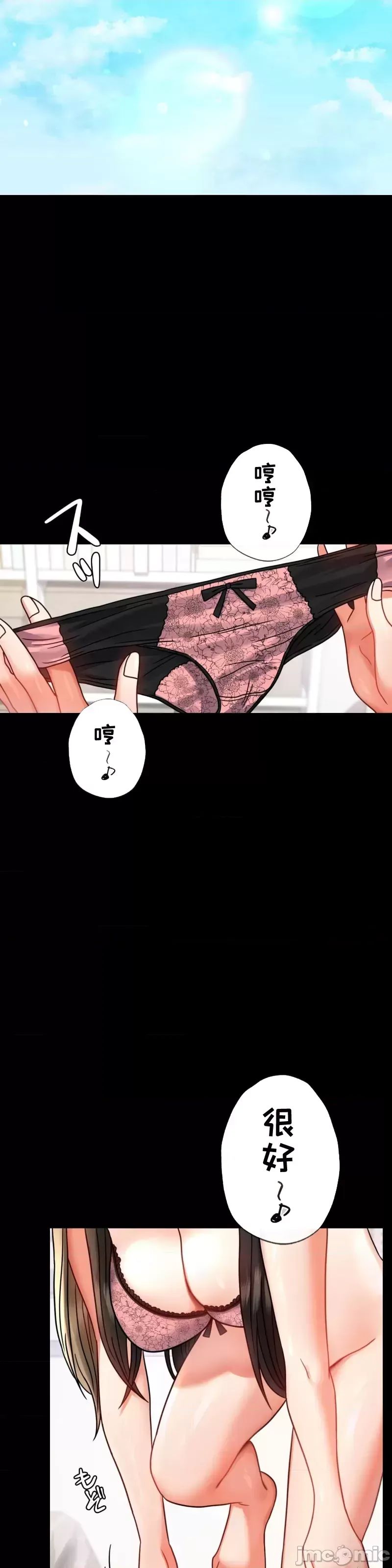 婚外情概率第50话