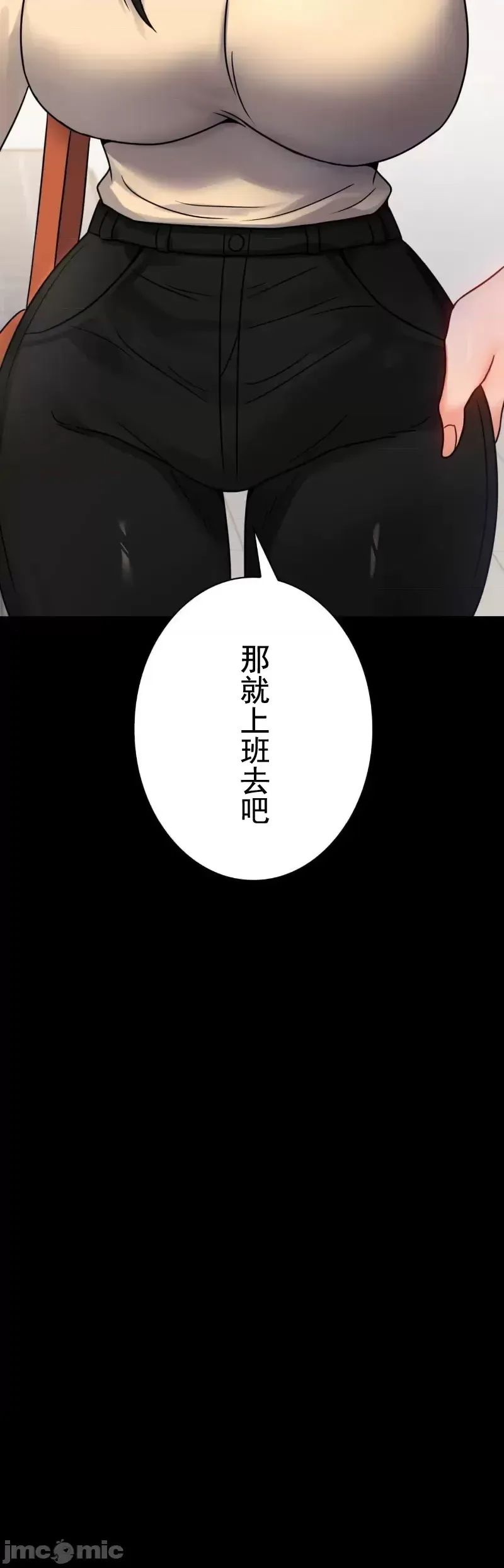 婚外情概率第50话