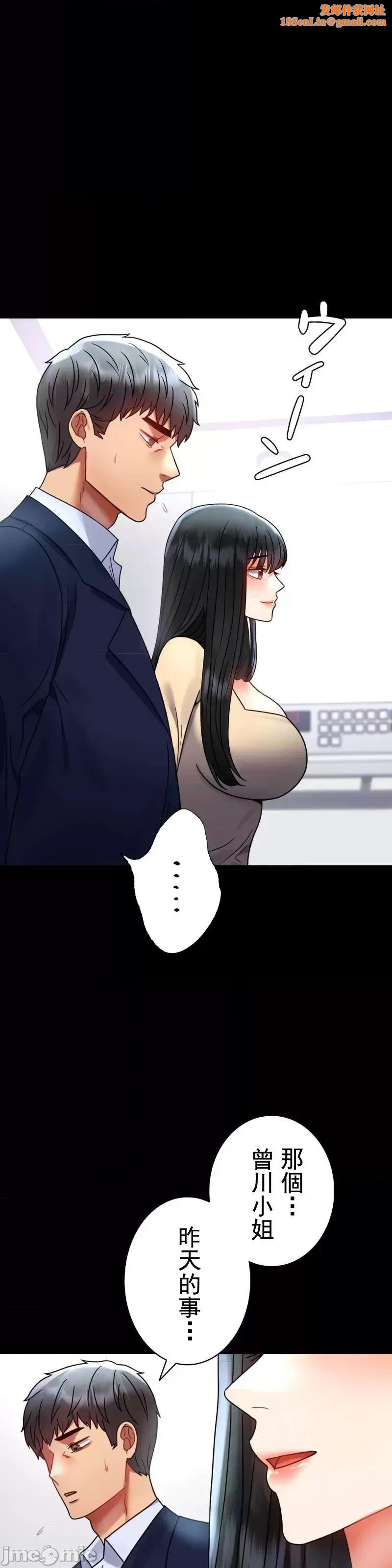 婚外情概率第50话