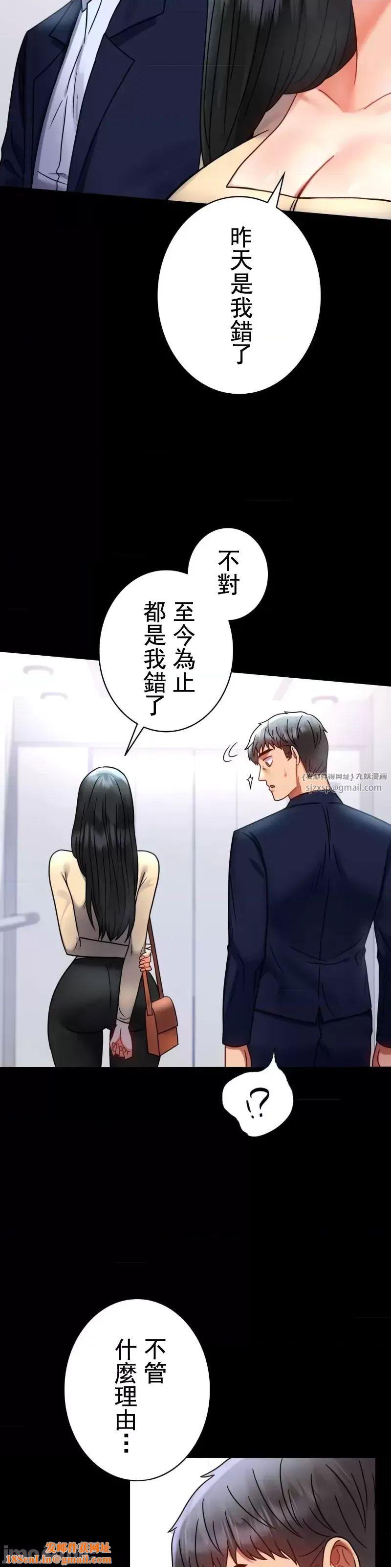 婚外情概率第50话