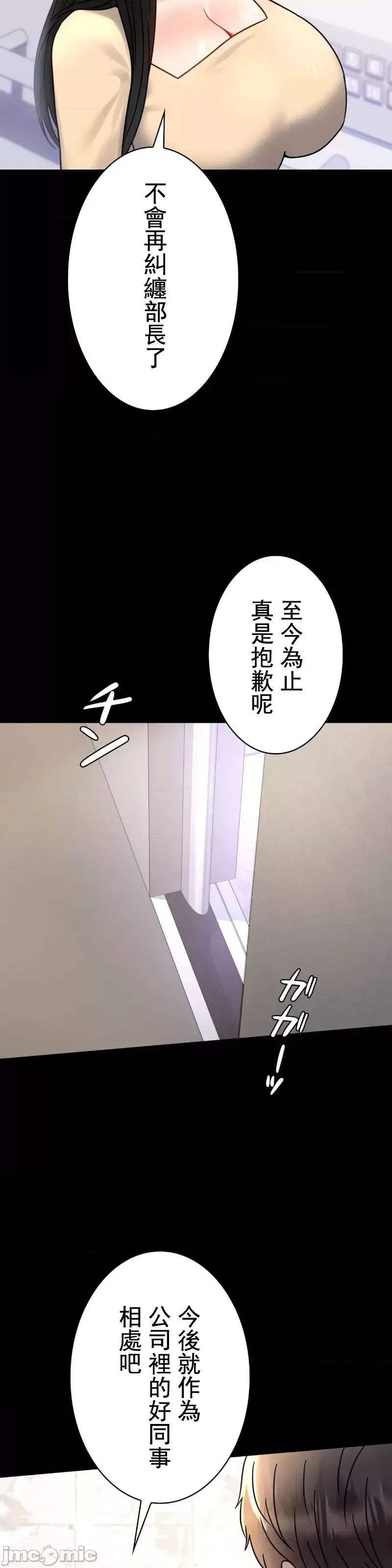 婚外情概率第50话