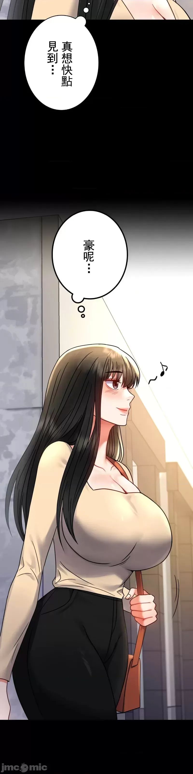 婚外情概率第50话