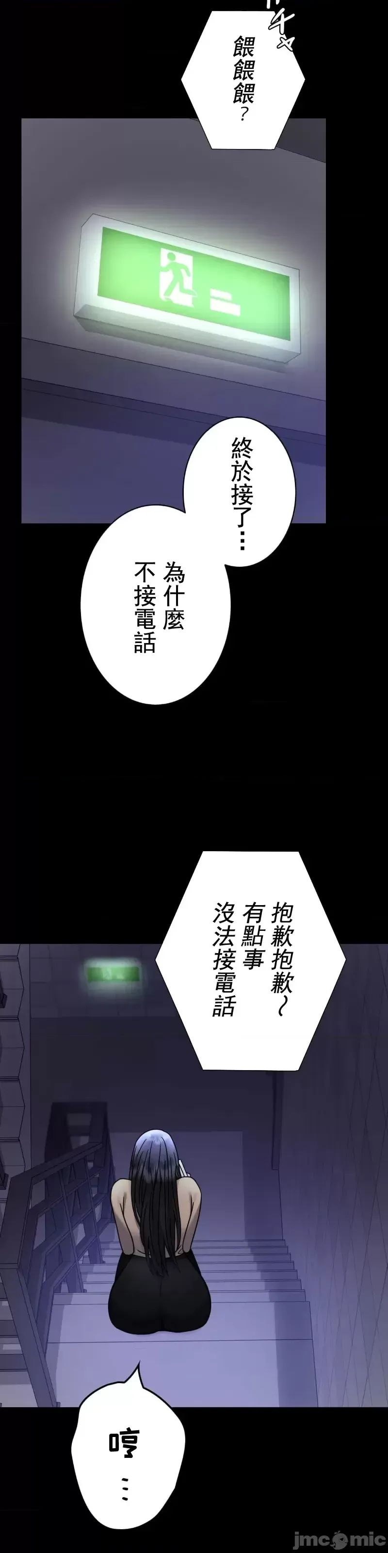 婚外情概率第50话