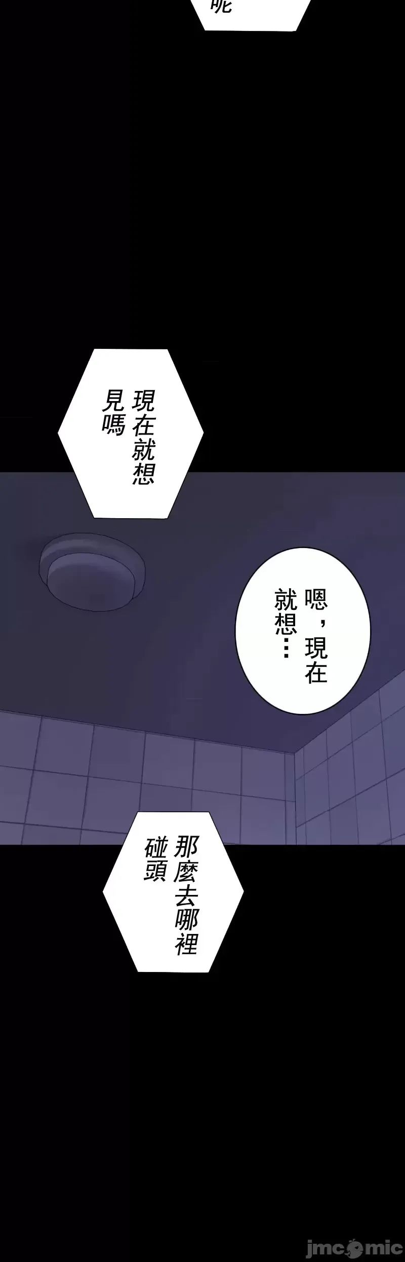 婚外情概率第50话