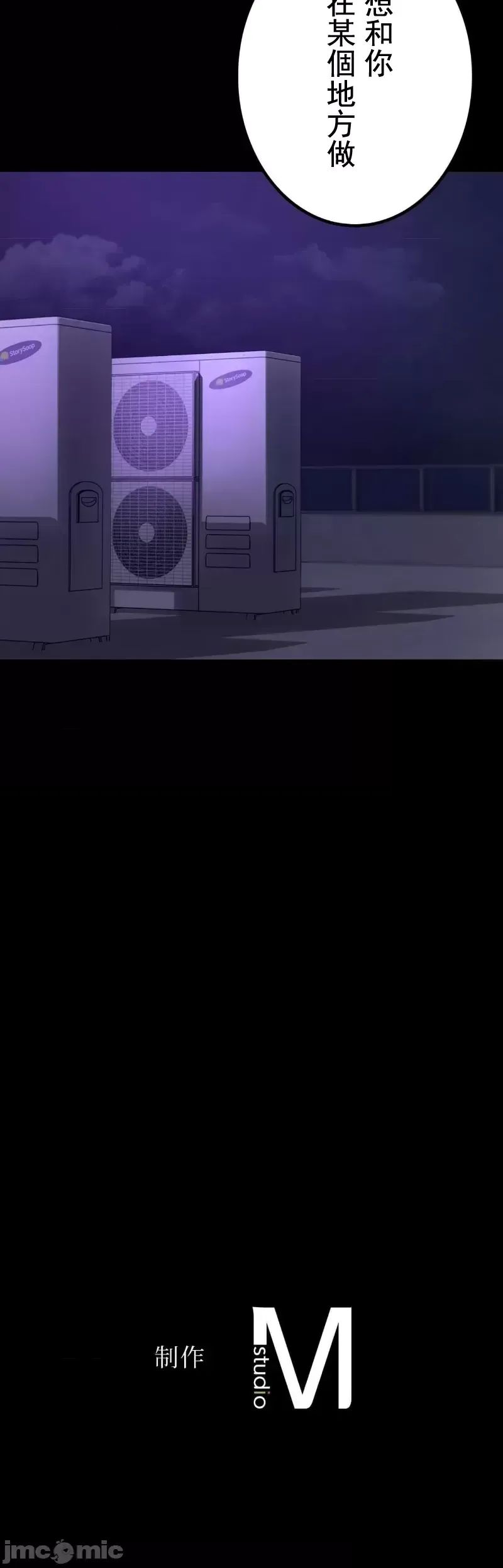 婚外情概率第50话