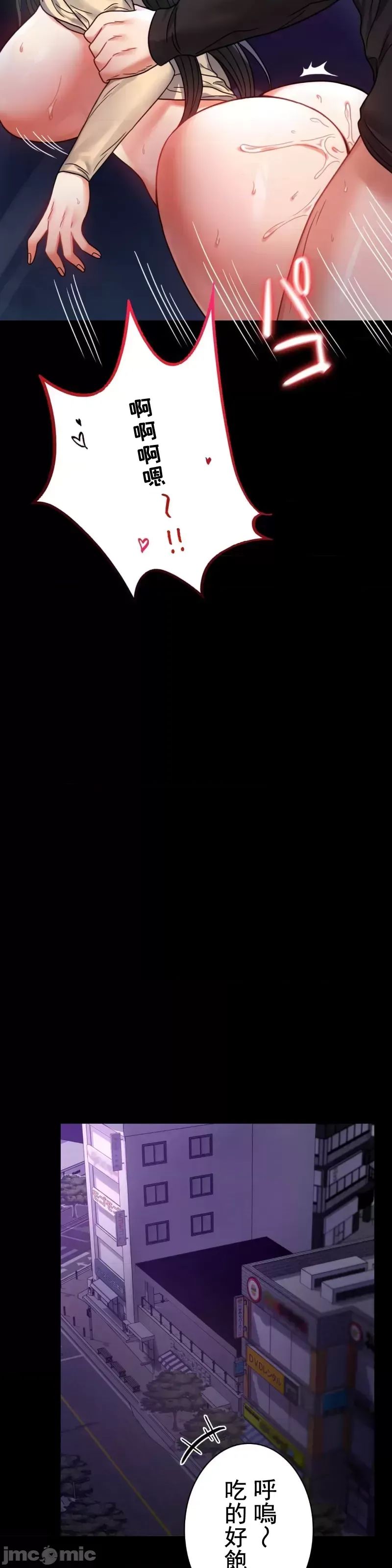 婚外情概率第51话