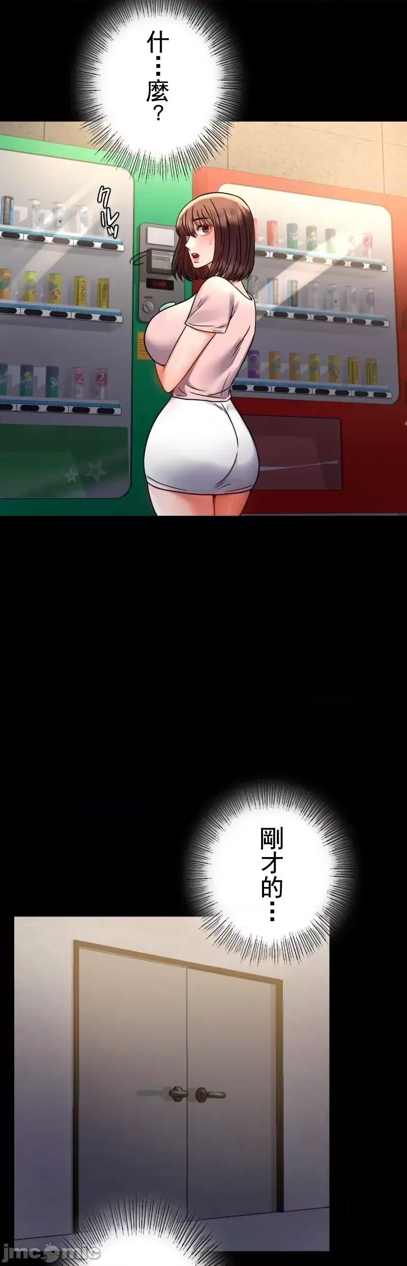 婚外情概率第51话