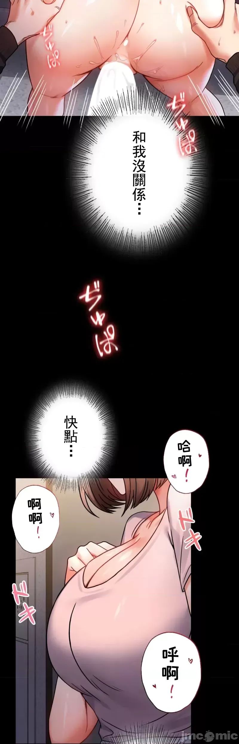 婚外情概率第51话