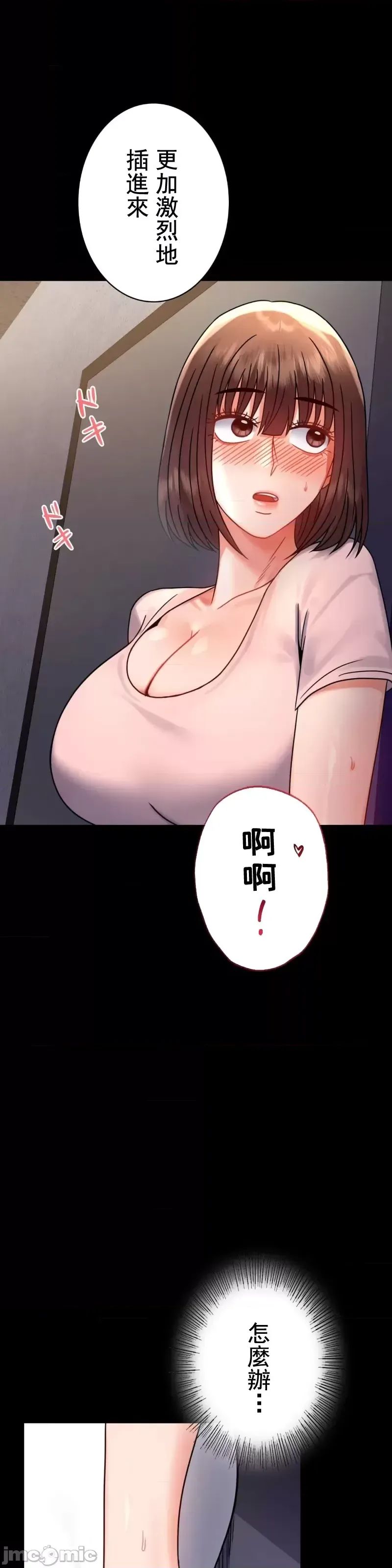 婚外情概率第51话