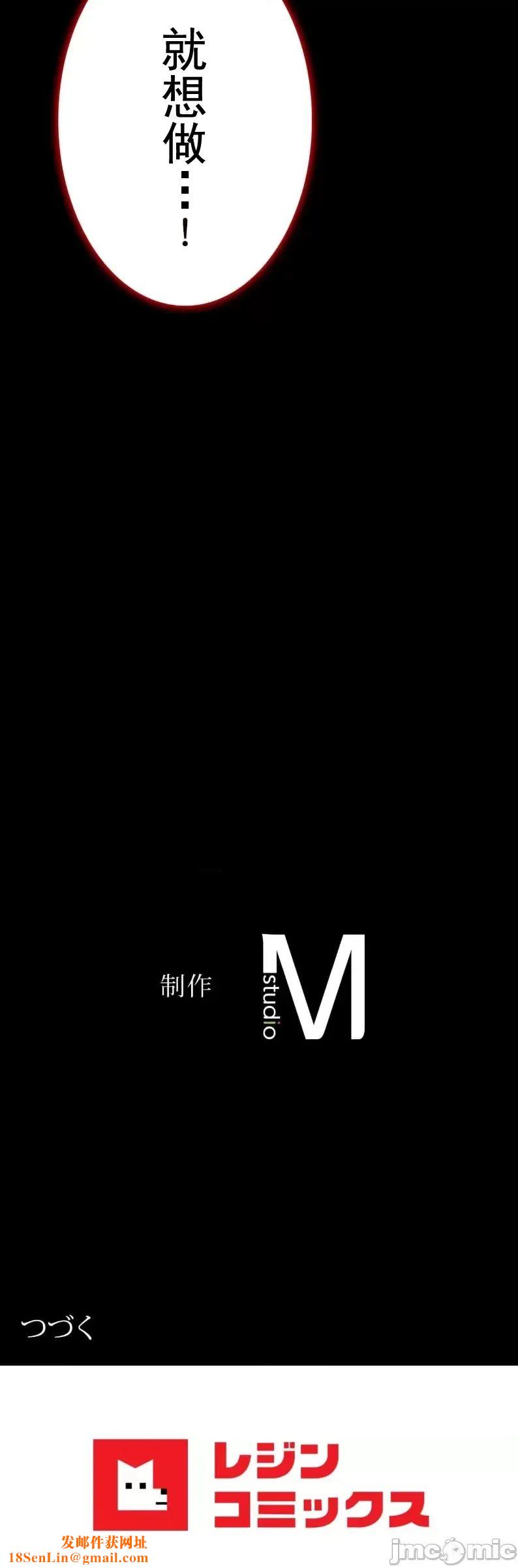 婚外情概率第51话