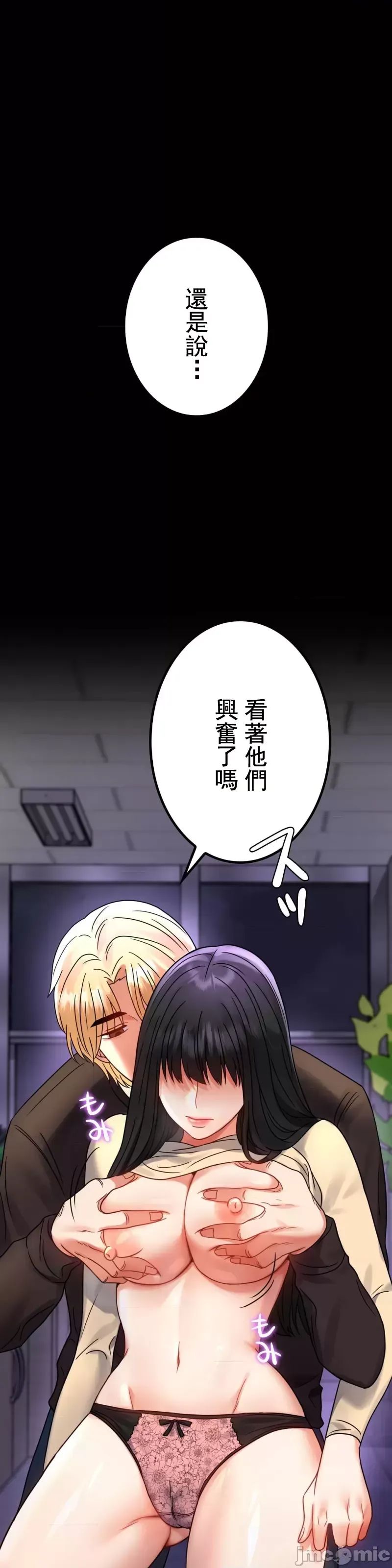 婚外情概率第52话