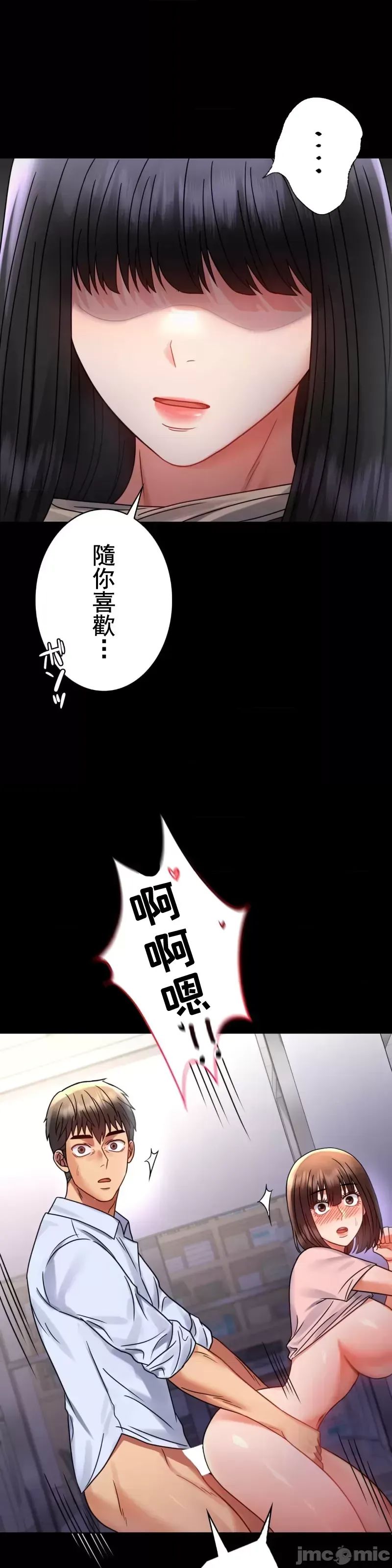 婚外情概率第52话