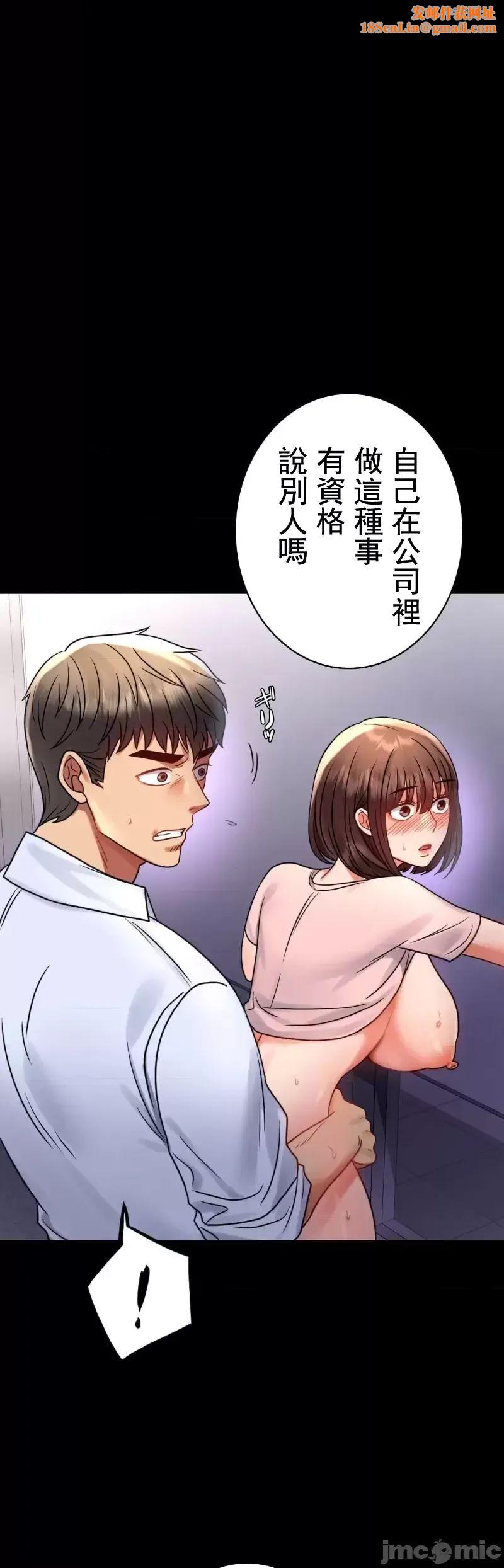 婚外情概率第52话